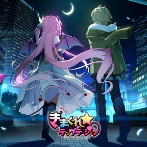 願い (ARRANGE-VER)