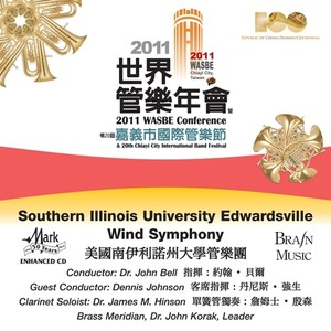 2011 WASBE Conference and 20th Chiayi City International Band Festival - Southern Illinois University Edwardsville Wind Symphony