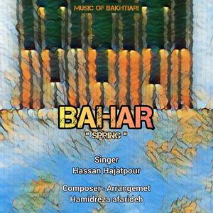 Spring , Bahar (Music Of Bakhtiari)