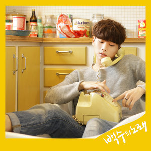 10분만 (就10分钟)