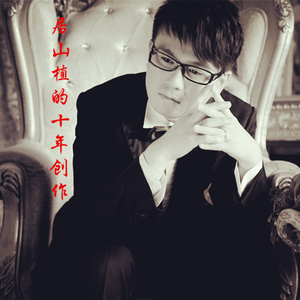 老师,我们共同的名字