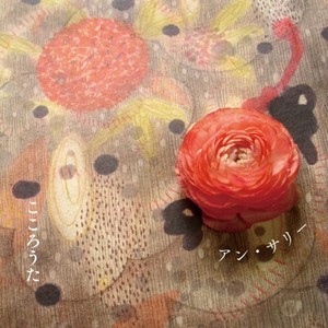 のびろのびろだいすきな木