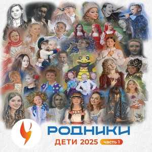 Журавль по небу летит