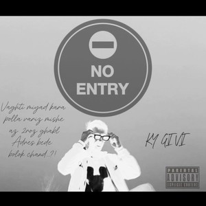 No Entry (Explicit)