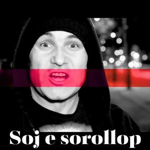 Soj e sorollop (Explicit)