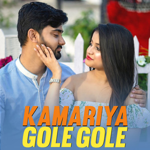 Kamariya Gole Gole