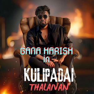 Kulipadai Thalaivan