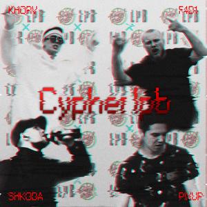 Cypher Lpb (Original Mix)