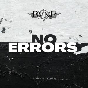 No Errors (Explicit)