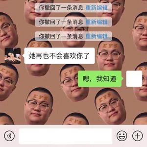 关于那个寸头男孩