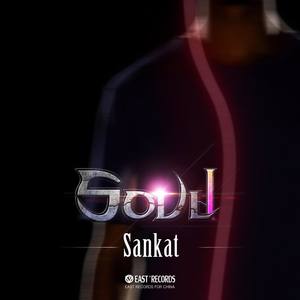 Soul (Original Mix)