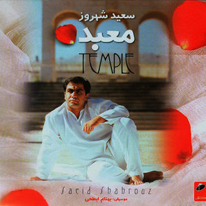 MA'bad (Temple) Iranian Pop Music