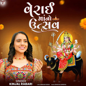 Verai Maa No Utsav