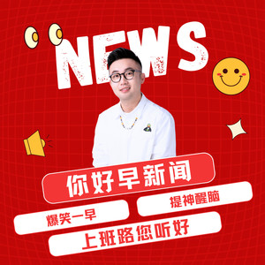 小高Luke - 你的tony 最近还好吗？