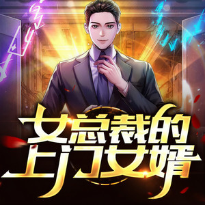第001集-结婚