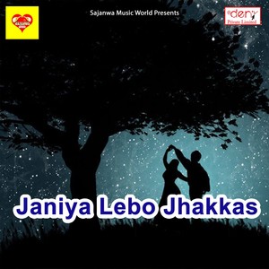 Janiya Lebo Jhakkas