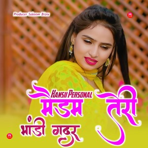 मैडम तेरी भांडी गदर