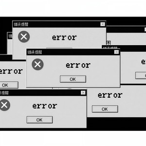 Error (Prod. 困高）