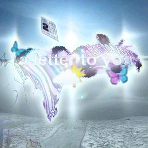 u don't know me (Explicit)