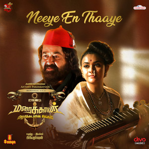 Neeye En Thaaye (From "Maraikkayar - Arabikadalin Singam")