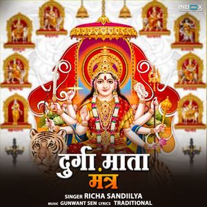 Durga Mata Mantra