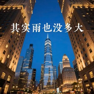 麒麟-鲨鱼辣椒