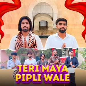 Teri Maya Pipli Wale