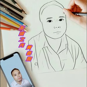 黄春如 - 友谊之光