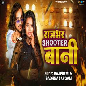 Rajbhar Shooter Bani