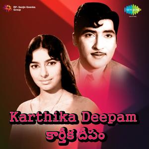 Karthika Deepam (Original Motion Picture Soundtrack)