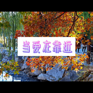 羡长生 (空灵版)