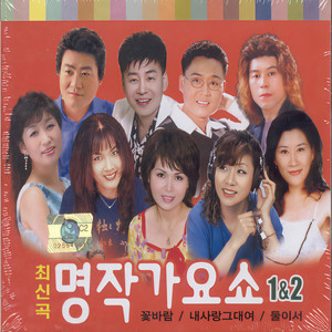 춤추는 밤 (跳舞的夜晚)