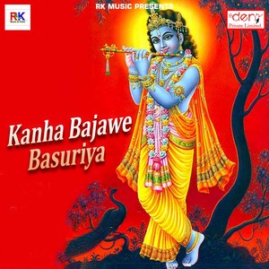 Kanha Bajawe Basuriya