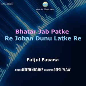 Bhatar Jab Patke Re Joban Dunu Latke Re