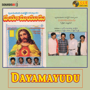 Dayamayudu