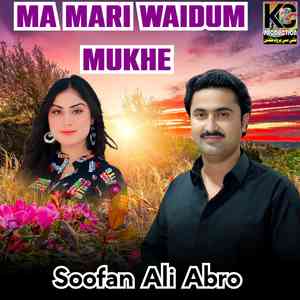 Ma Mari Waidum Mukhe