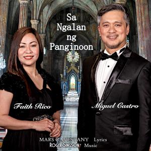 Sa Ngalan ng Panginoon (feat. Faith Rico, Miguel Castro & Mars Cavestany)