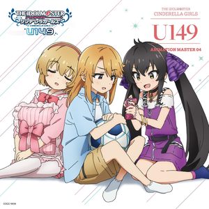 ACE (Single Version)