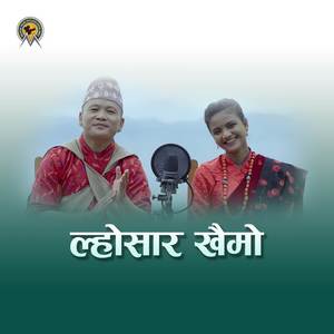 Lhosar Khaimo