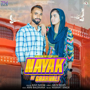 Nayak Ki Gharwali