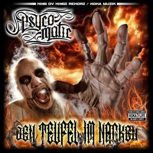 Allein (Bonus Track|Explicit)