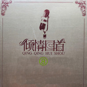 流着泪的你的脸