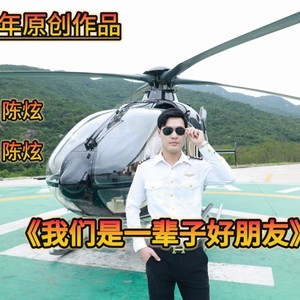 我现在什么都不想说