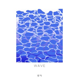 Wave