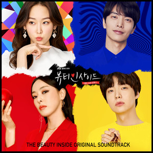 The Beauty Inside (With 2morro) (Inst.)