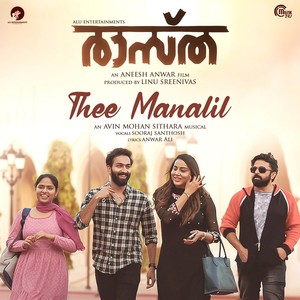 Thee Manalil (From "Raastha")