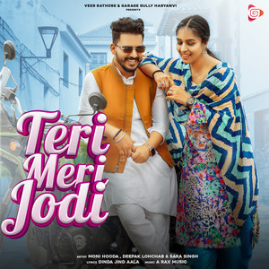 Teri Meri Jodi