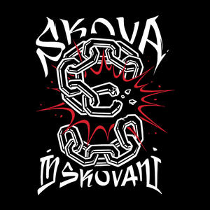 Mene je sram (Skova in Skovani) (Explicit)