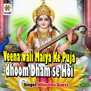 Veena Wali Maiya Ke Puja Dhoom Dham Se Hoi