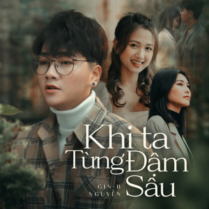 Khi Ta Từng Đậm Sâu